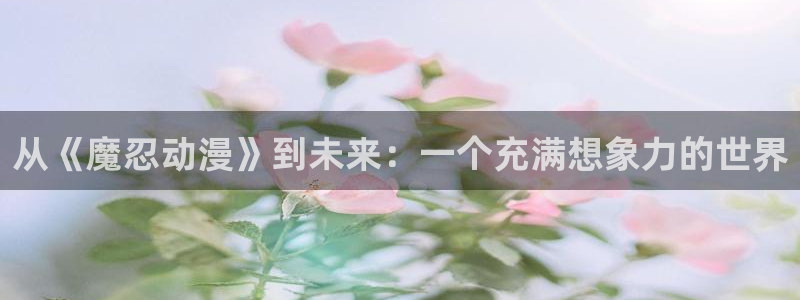 omofun注册