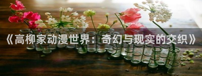 omofun入口