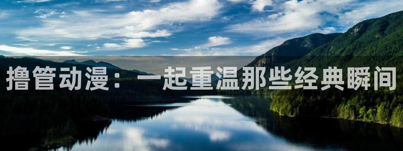 omofun动漫官方版下载