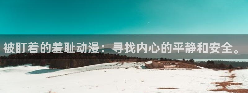 omofun动漫下载