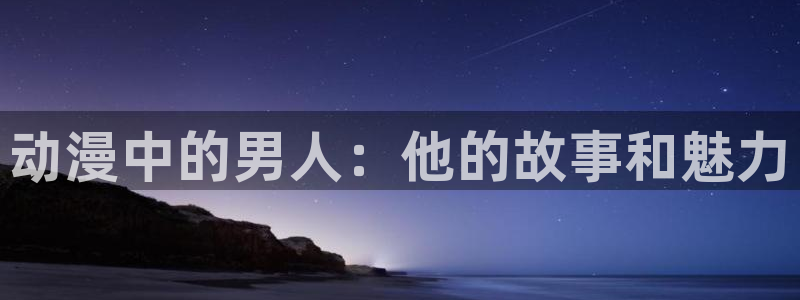 omofun最新版