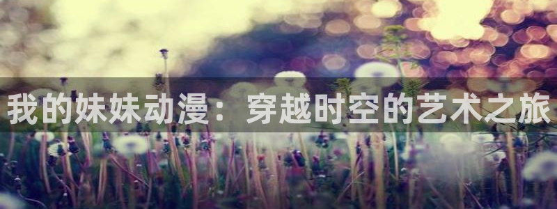 omofun66