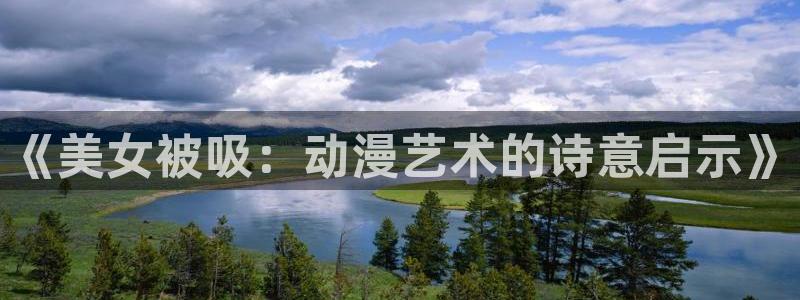 omofun有ios版吗