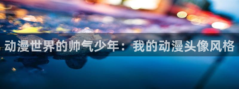 下载omofun