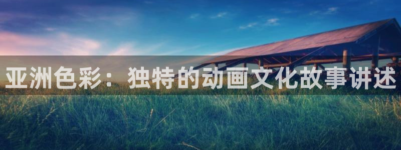 omofun复活版