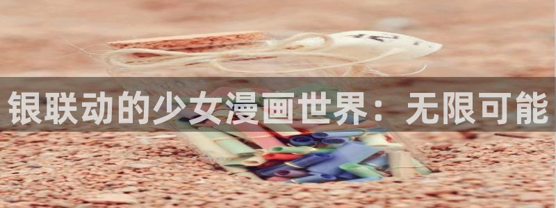 omofun正版官方链接