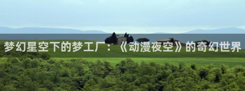 omofun网页版入口
