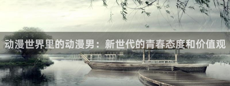 omofun下载官方app