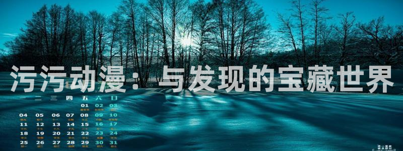 omofun正版官方下载链接