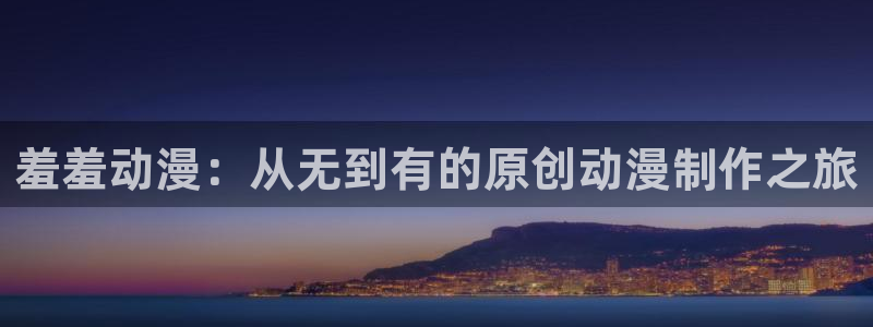 omofun网页入口版