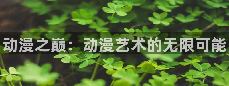 omofun官网最新版下载