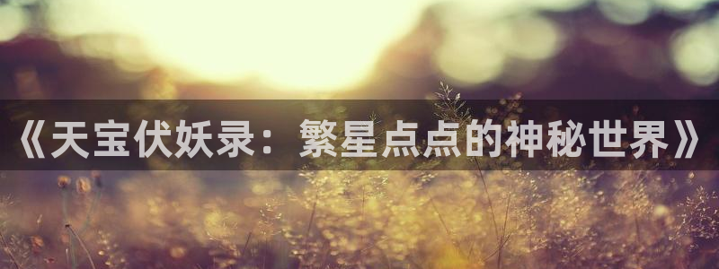omofun是正经软件吗