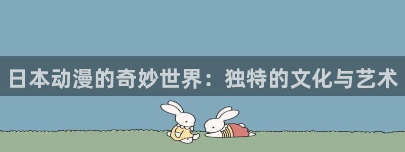 omofun官网下载入口最新