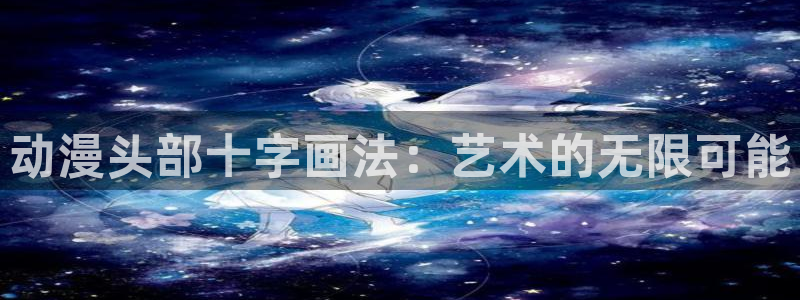 omofun官网网址