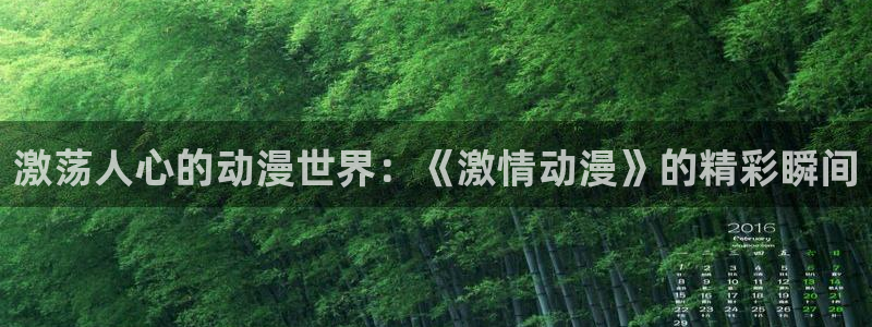 omofun下载入口