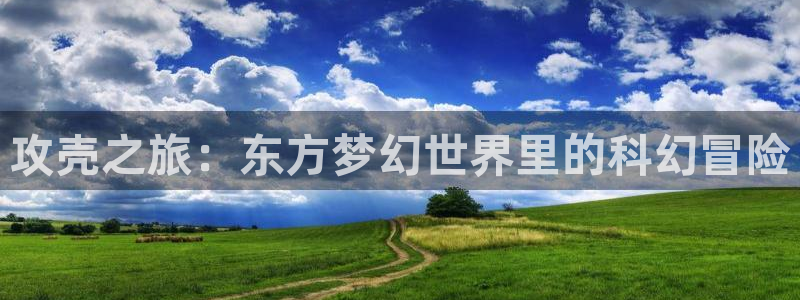 动漫共和国omofun下载