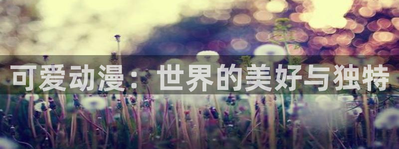 omofunapp官网下载