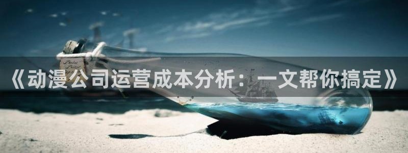 omofun全新