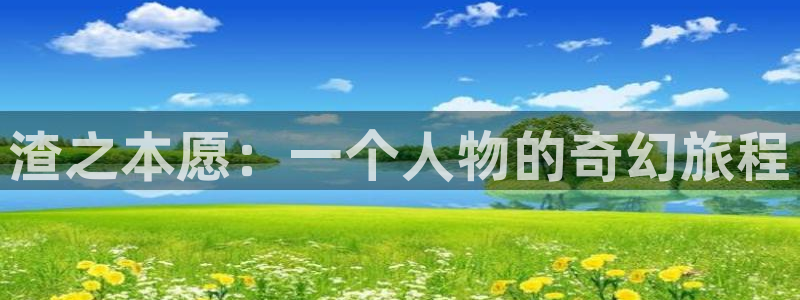 omofun动漫官网网页版入口