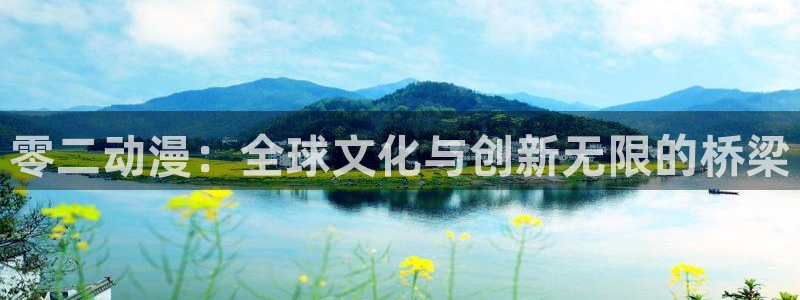 omofun官网入口苹果