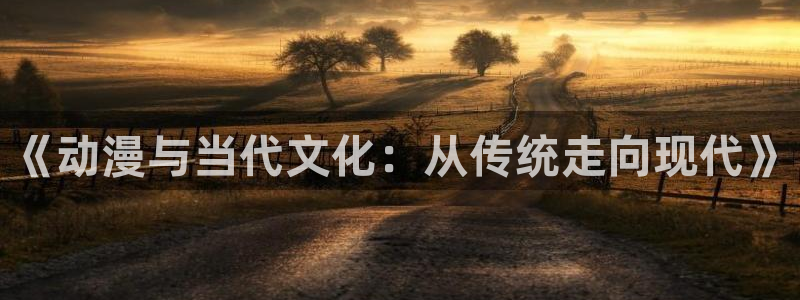 omofun正版官方