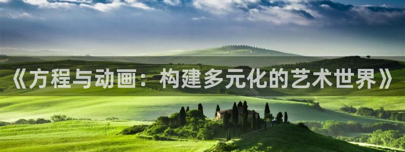 omofun下载app