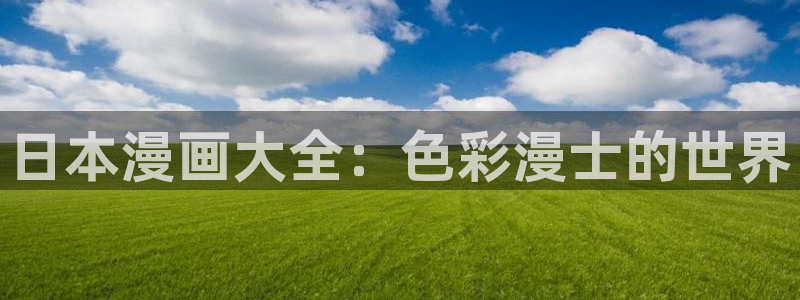 omofun官网在线