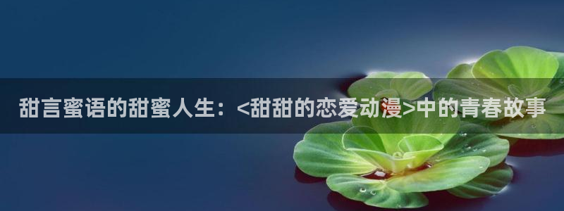 omofun动漫下载ios版