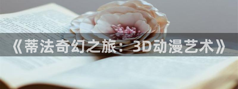 omofun官方下载
