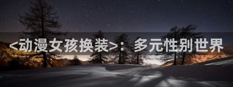 omofun动漫官网网址