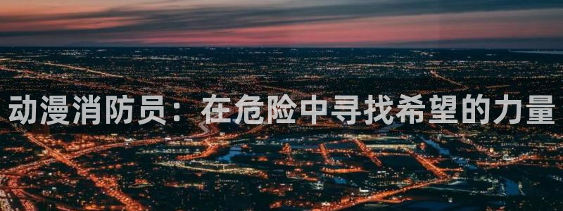 omofun网页