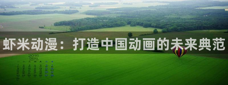omofun官方app下载