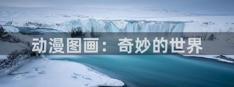 omofun最新纯净版