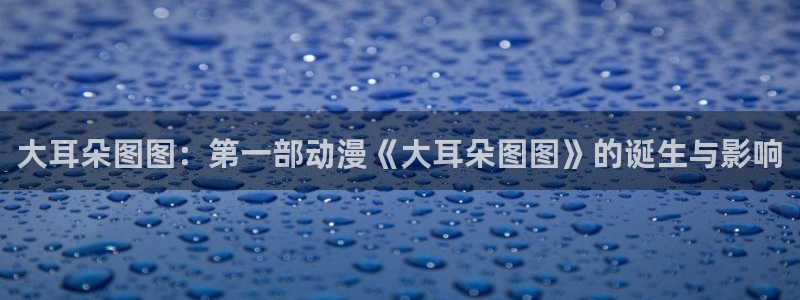 omofun动漫网在线观看