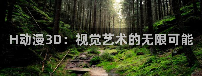 omofun最新版本