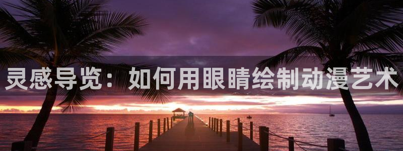 omofun网页入口