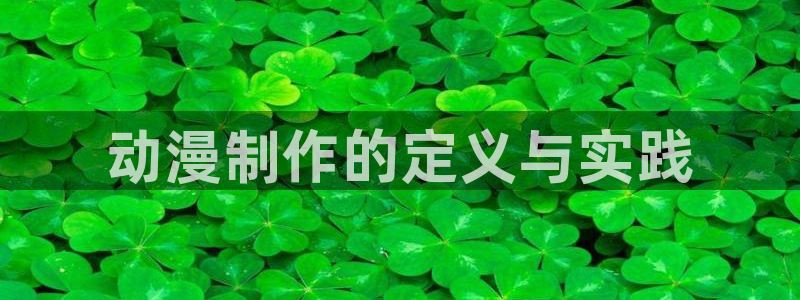 omofun官网最新版
