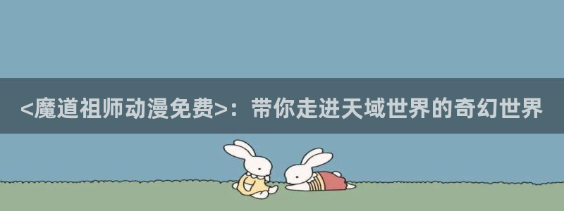 omofun下载入口