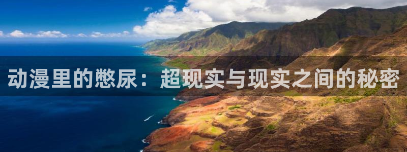 omofun正版官方下载链接