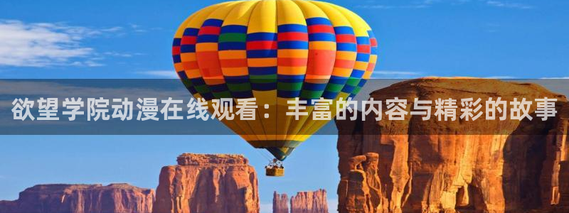 omofun下载无广告版
