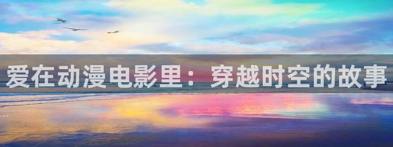 omofun.link网页版