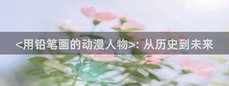 omofun动漫软件下载免费版