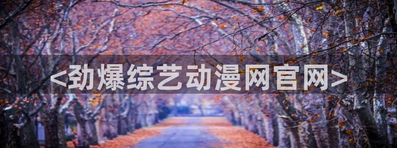 omofun动漫网