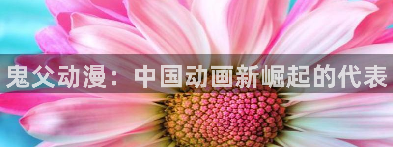 omofun最新版本