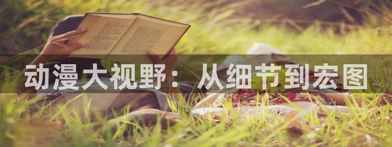 omofun官网正版