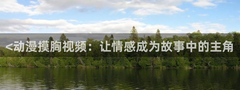 omofun纯净版无广告
