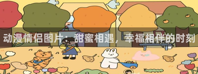 omofun官网入口链接