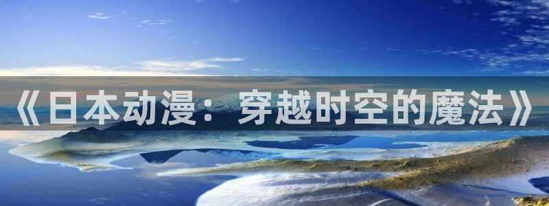 omofun下载方法
