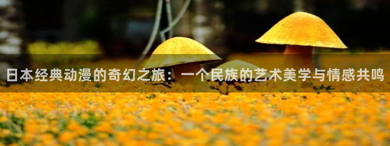 omofun官网入口下载最新版