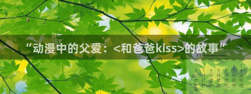 omofun动漫app